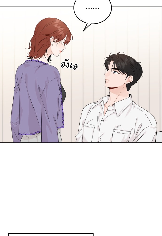 พี่น้องบ้านแกสิ - หน้า 60