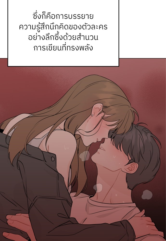 พี่น้องบ้านแกสิ - หน้า 7
