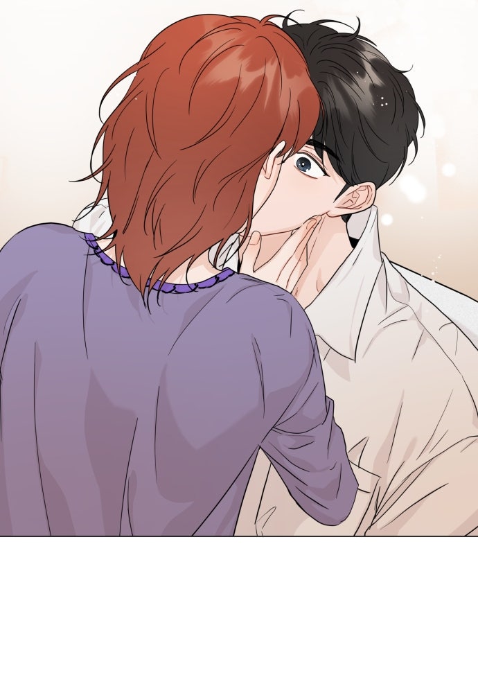 พี่น้องบ้านแกสิ - หน้า 73
