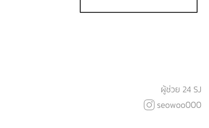 พี่น้องบ้านแกสิ - หน้า 95