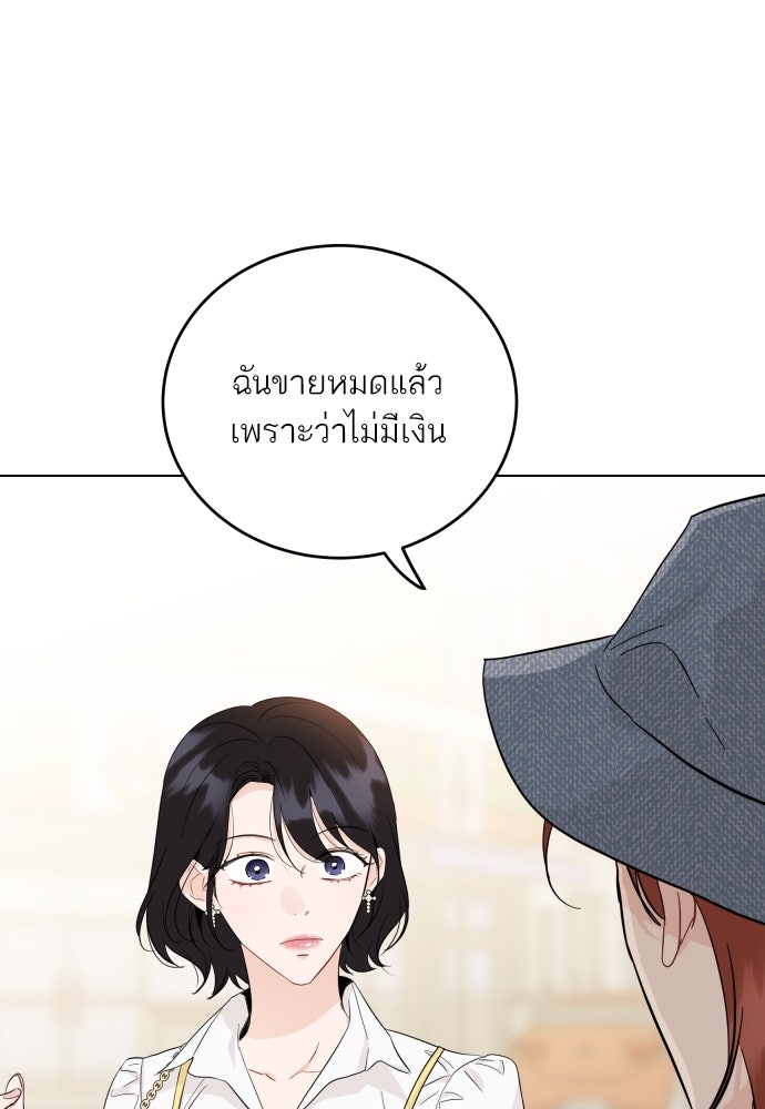 พี่น้องบ้านแกสิ - หน้า 1