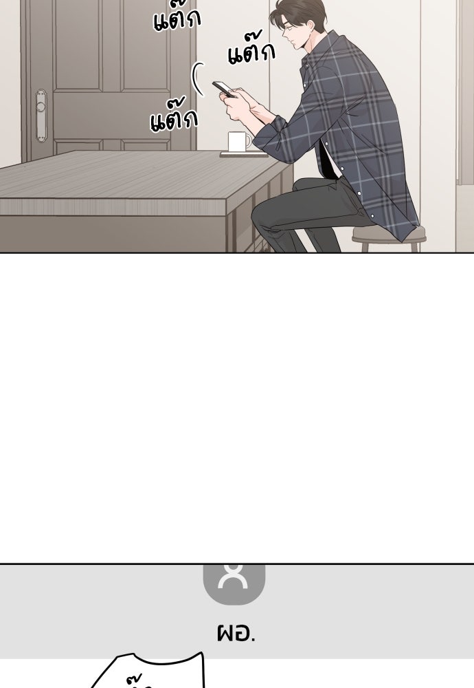 พี่น้องบ้านแกสิ - หน้า 41
