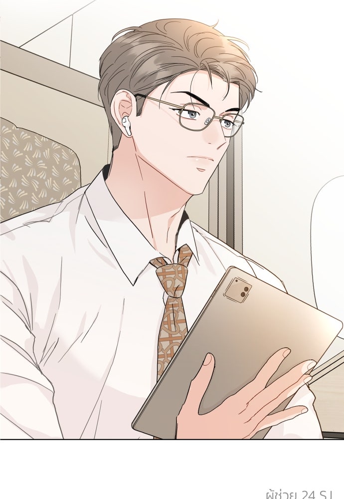 พี่น้องบ้านแกสิ - หน้า 82