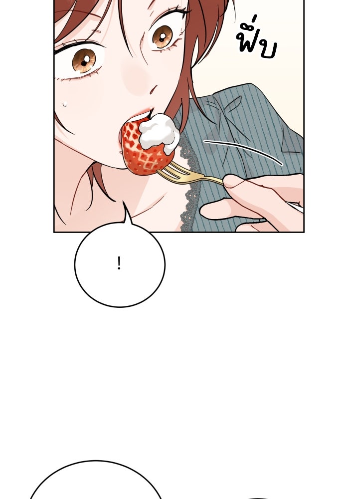 พี่น้องบ้านแกสิ - หน้า 14