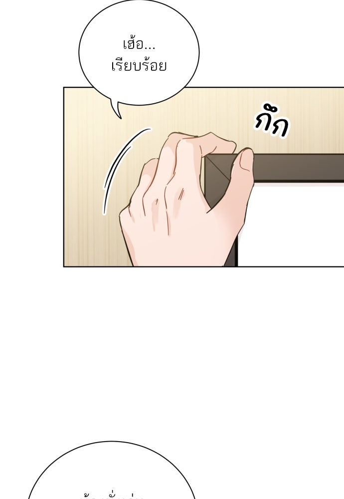 พี่น้องบ้านแกสิ - หน้า 3