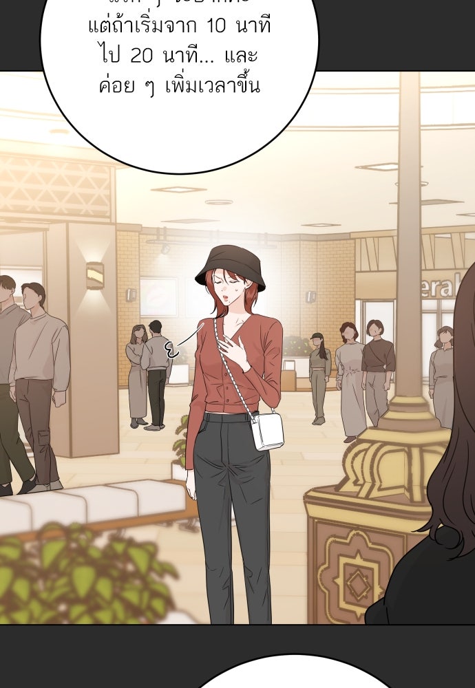 พี่น้องบ้านแกสิ - หน้า 39