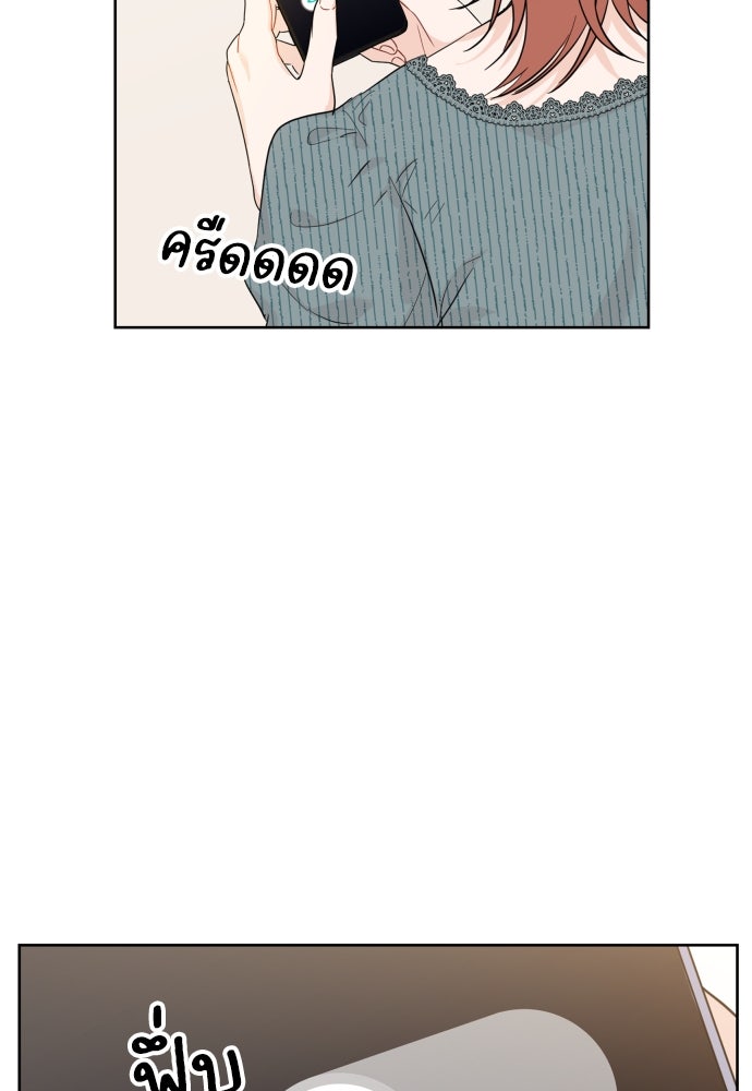 พี่น้องบ้านแกสิ - หน้า 2