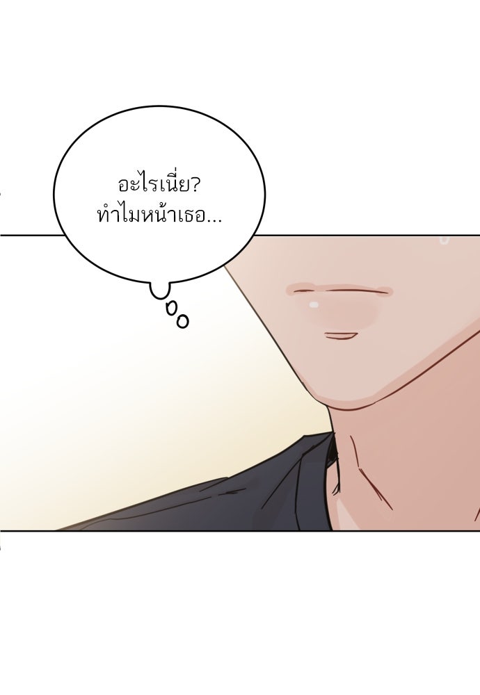 พี่น้องบ้านแกสิ - หน้า 7