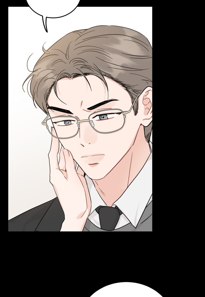 พี่น้องบ้านแกสิ - หน้า 71