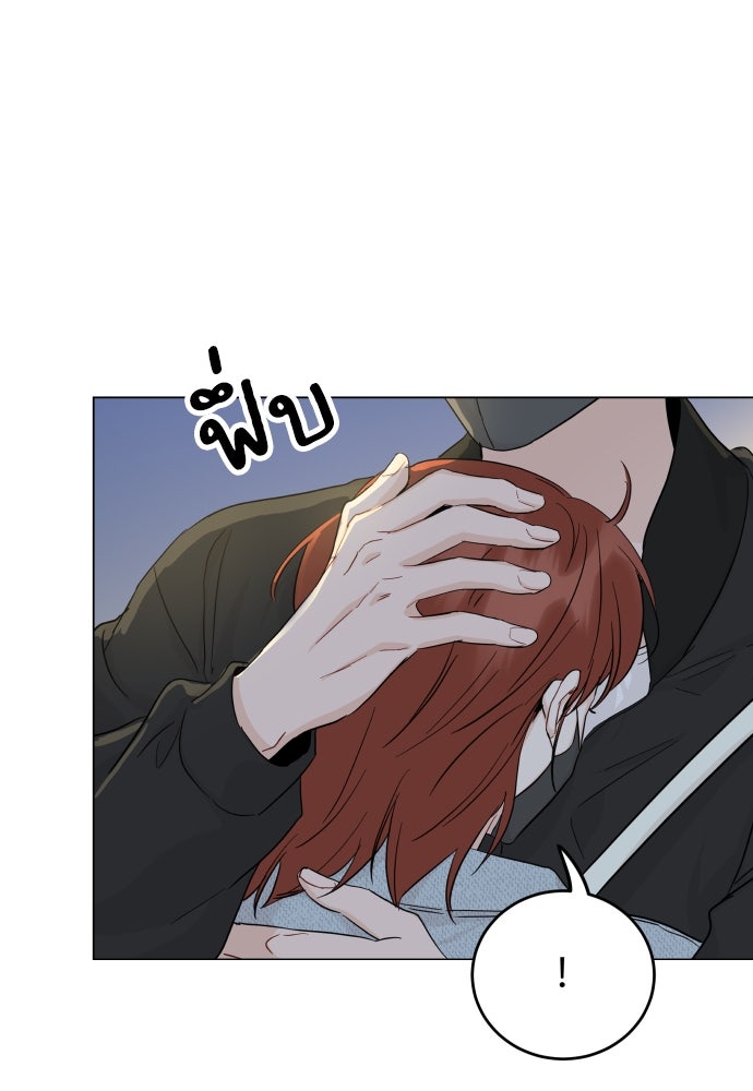 พี่น้องบ้านแกสิ - หน้า 41