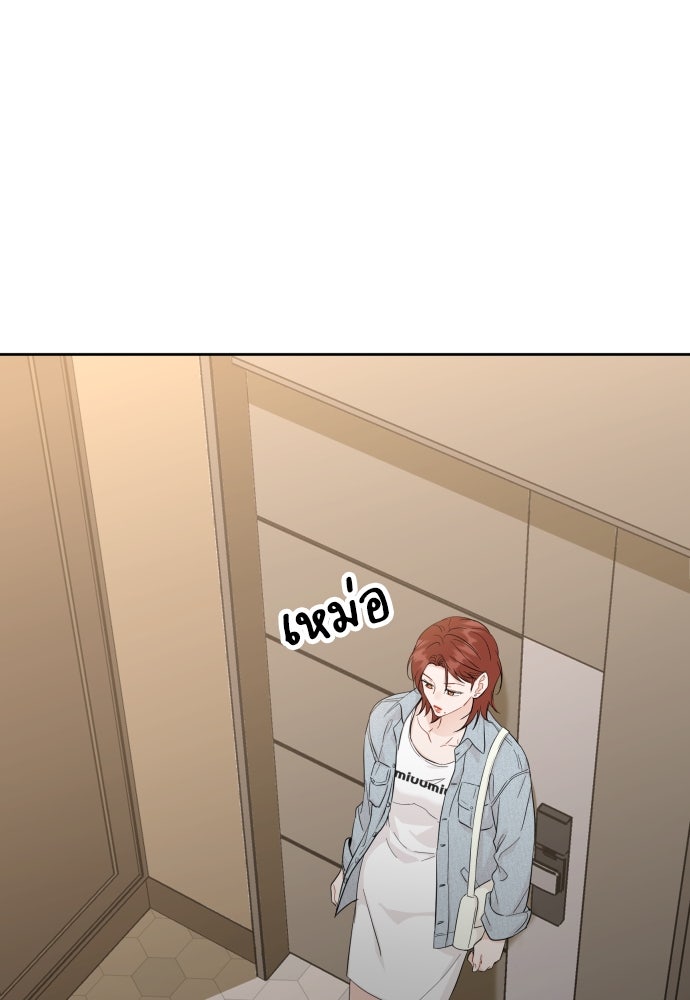 พี่น้องบ้านแกสิ - หน้า 37