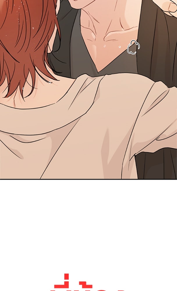 พี่น้องบ้านแกสิ - หน้า 4