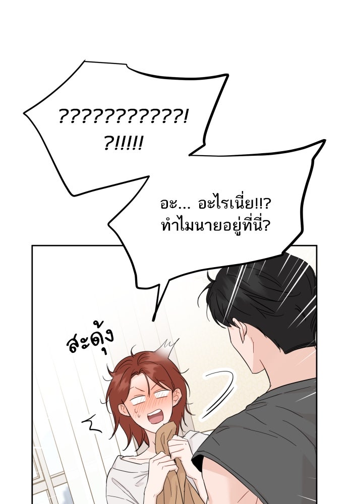 พี่น้องบ้านแกสิ - หน้า 1