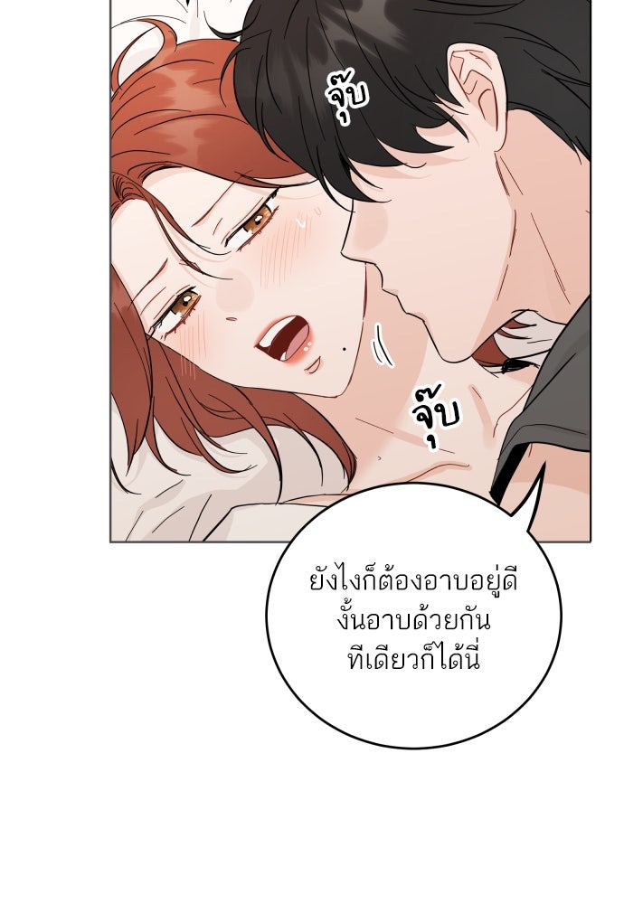 พี่น้องบ้านแกสิ - หน้า 16