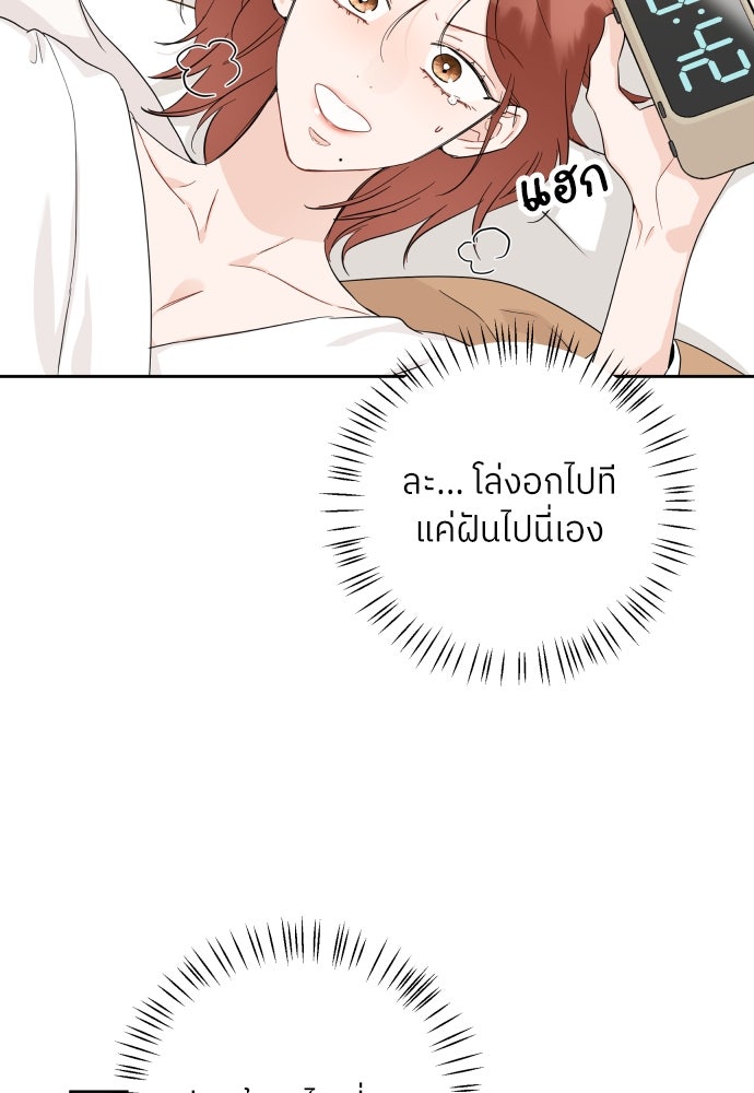 พี่น้องบ้านแกสิ - หน้า 41