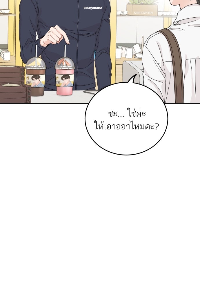 พี่น้องบ้านแกสิ - หน้า 11