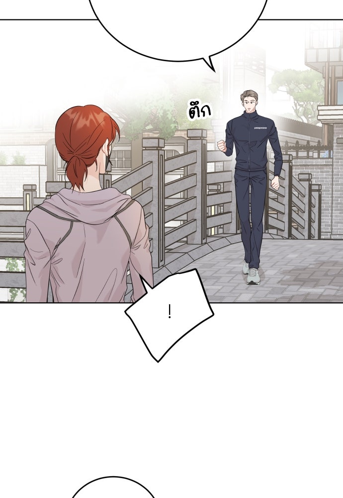 พี่น้องบ้านแกสิ - หน้า 2