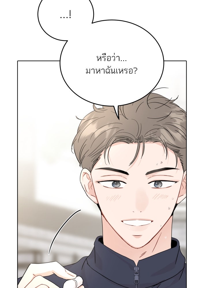 พี่น้องบ้านแกสิ - หน้า 3