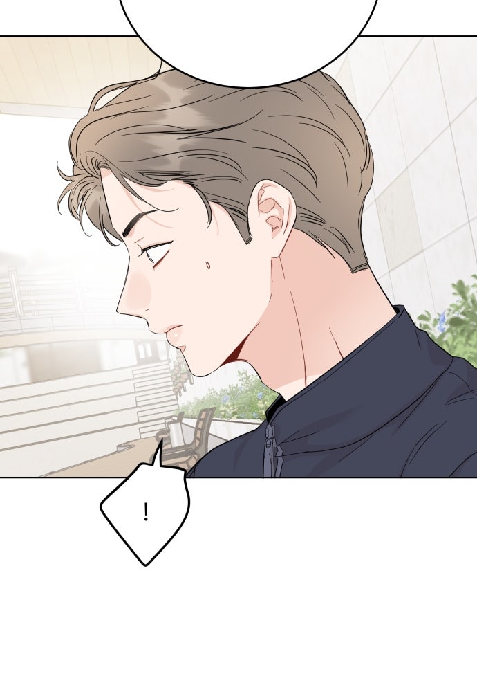พี่น้องบ้านแกสิ - หน้า 32