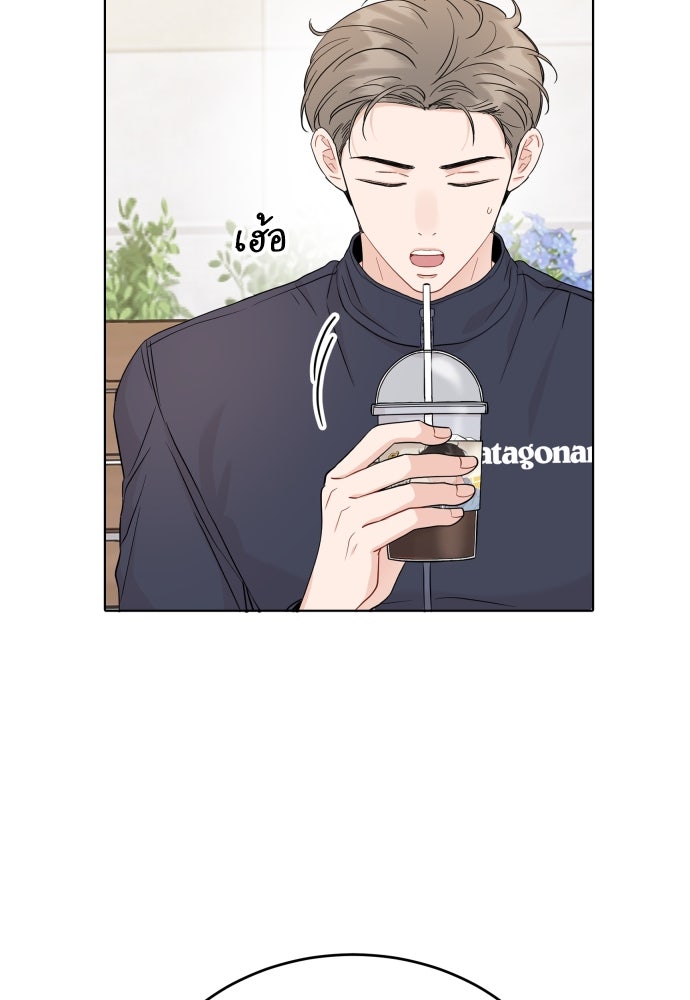 พี่น้องบ้านแกสิ - หน้า 35