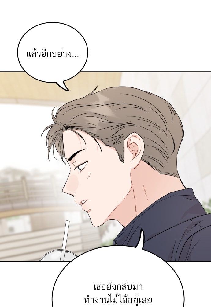 พี่น้องบ้านแกสิ - หน้า 39