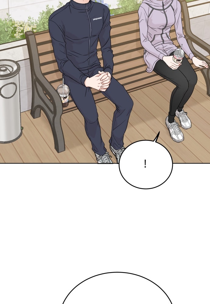 พี่น้องบ้านแกสิ - หน้า 43