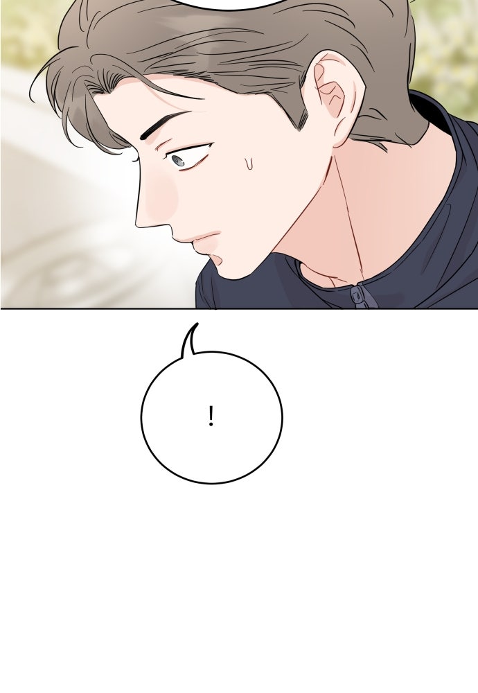 พี่น้องบ้านแกสิ - หน้า 84