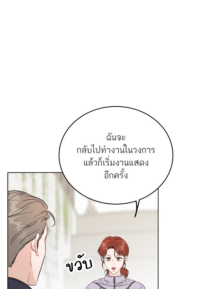 พี่น้องบ้านแกสิ - หน้า 1