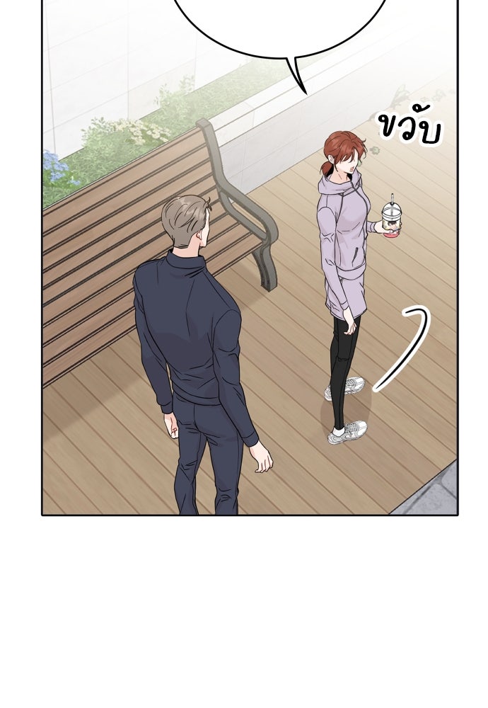 พี่น้องบ้านแกสิ - หน้า 11