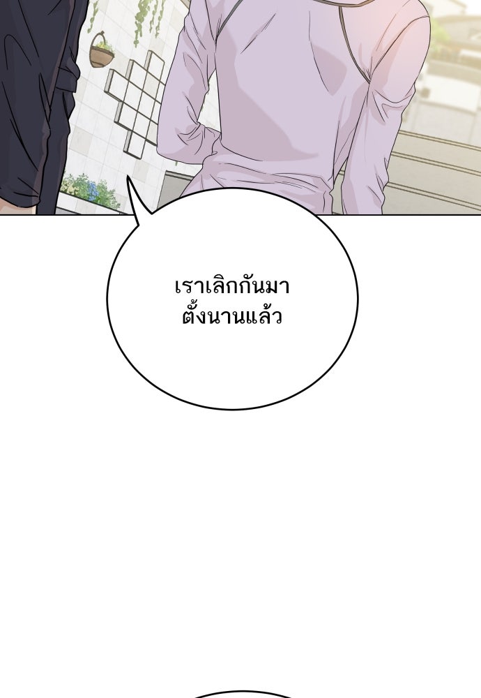 พี่น้องบ้านแกสิ - หน้า 13