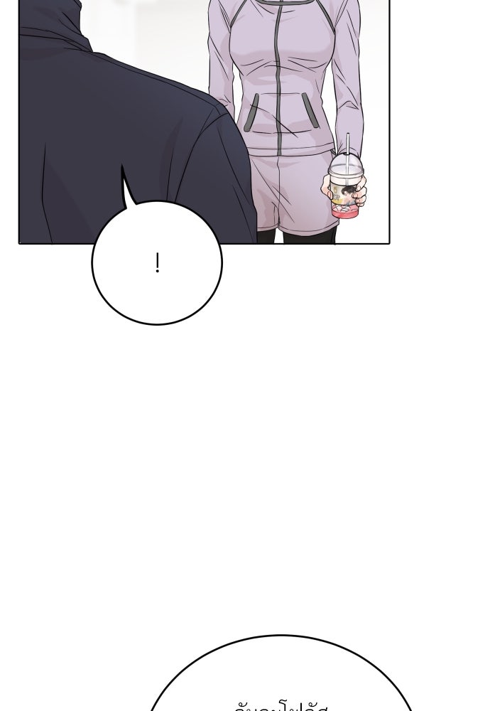 พี่น้องบ้านแกสิ - หน้า 2