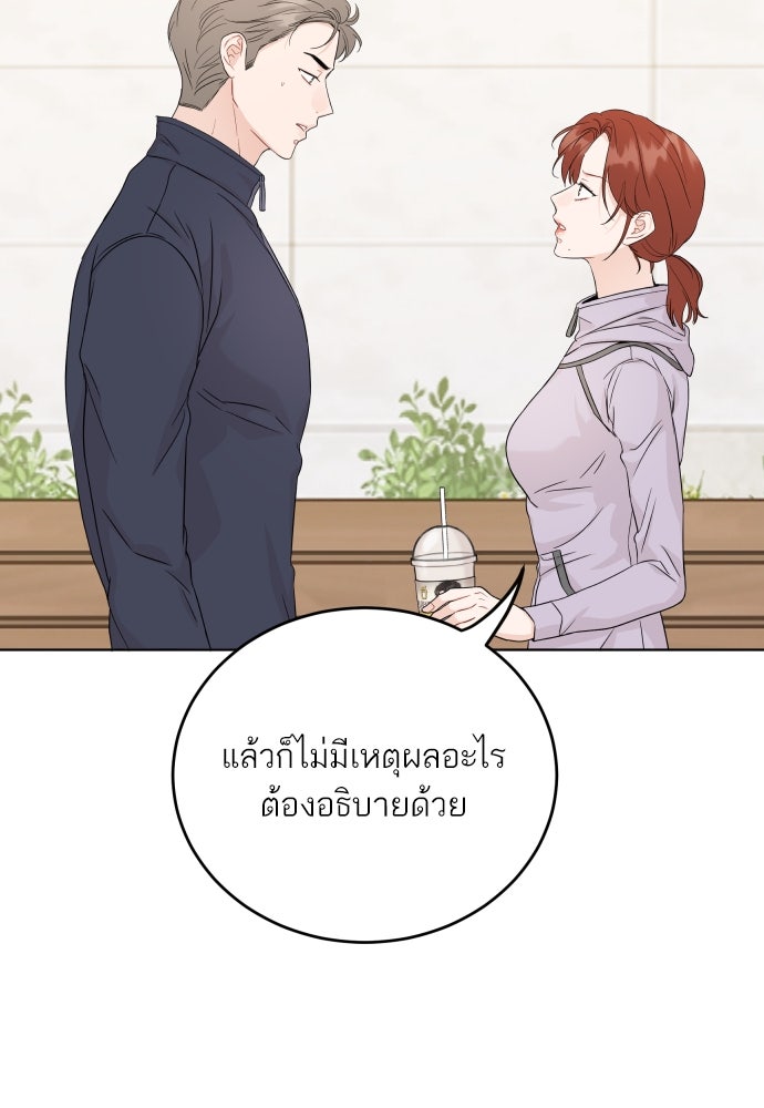 พี่น้องบ้านแกสิ - หน้า 5