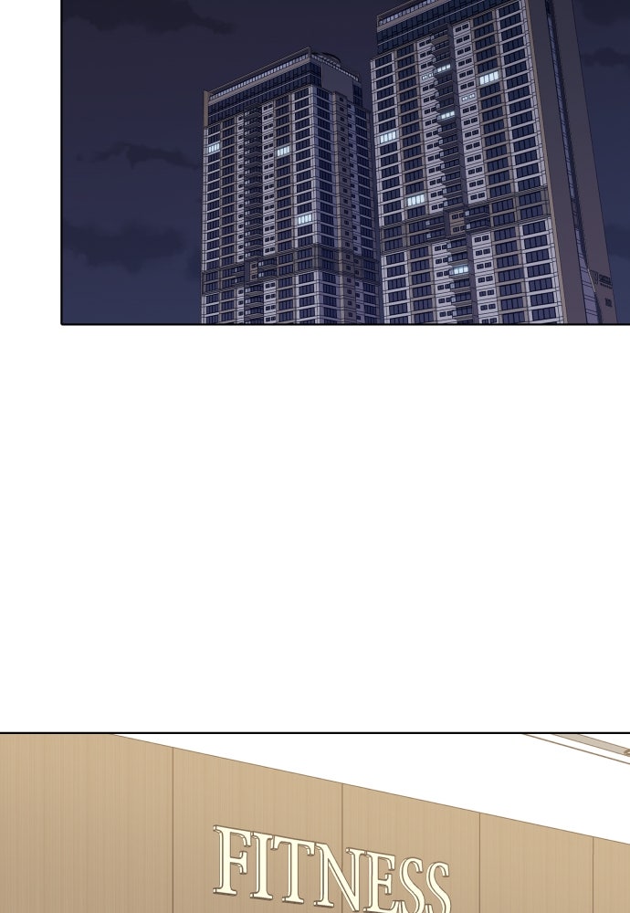 พี่น้องบ้านแกสิ - หน้า 76