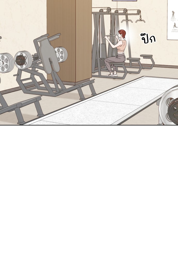 พี่น้องบ้านแกสิ - หน้า 78