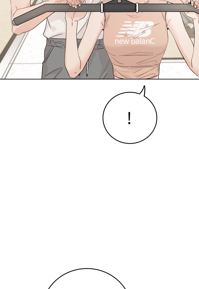 พี่น้องบ้านแกสิ - หน้า 86