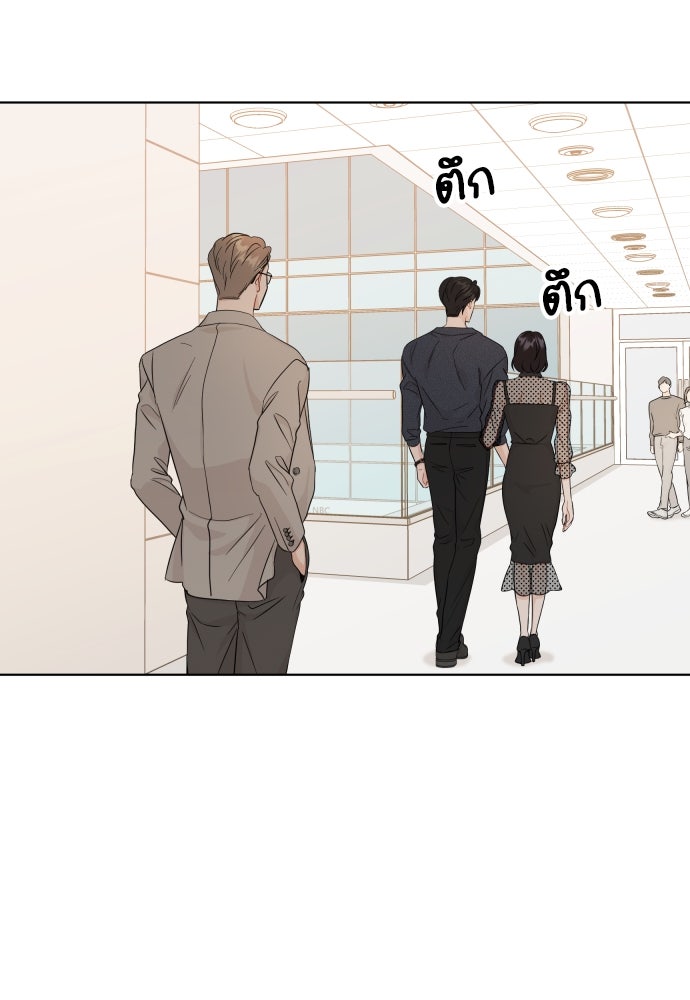 พี่น้องบ้านแกสิ - หน้า 42