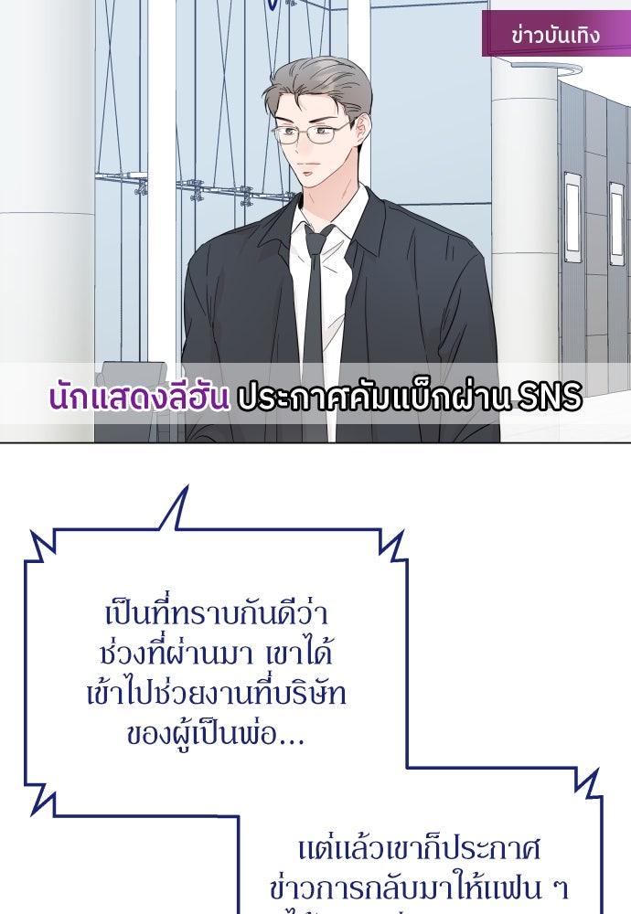 พี่น้องบ้านแกสิ - หน้า 6