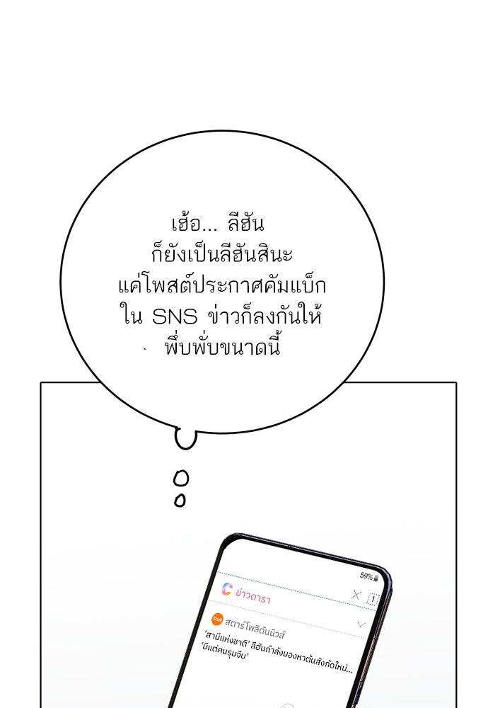 พี่น้องบ้านแกสิ - หน้า 1