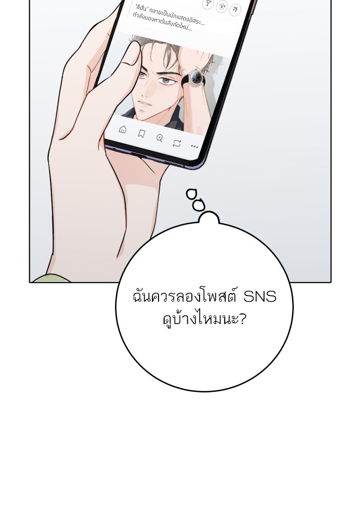 พี่น้องบ้านแกสิ - หน้า 2