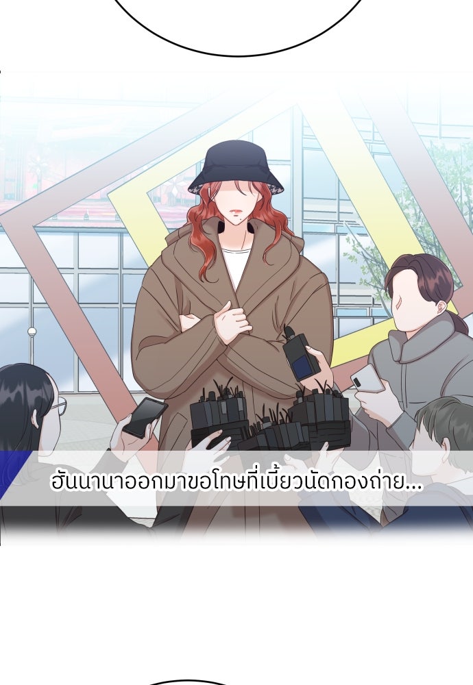 พี่น้องบ้านแกสิ - หน้า 41