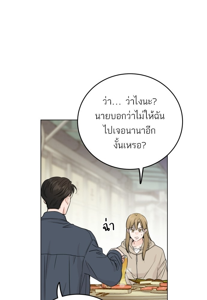 พี่น้องบ้านแกสิ - หน้า 1