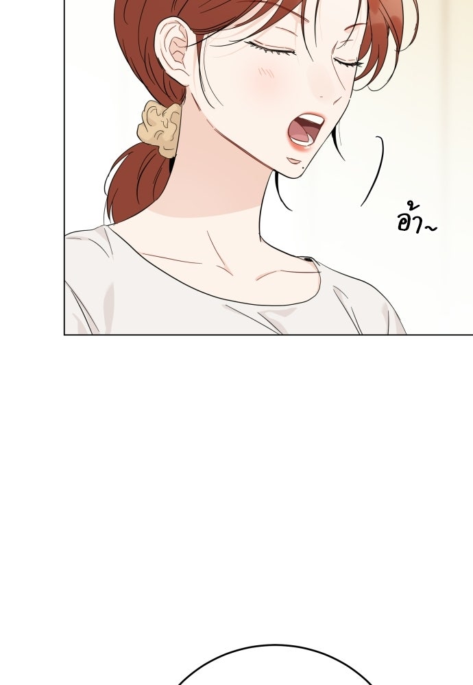 พี่น้องบ้านแกสิ - หน้า 37