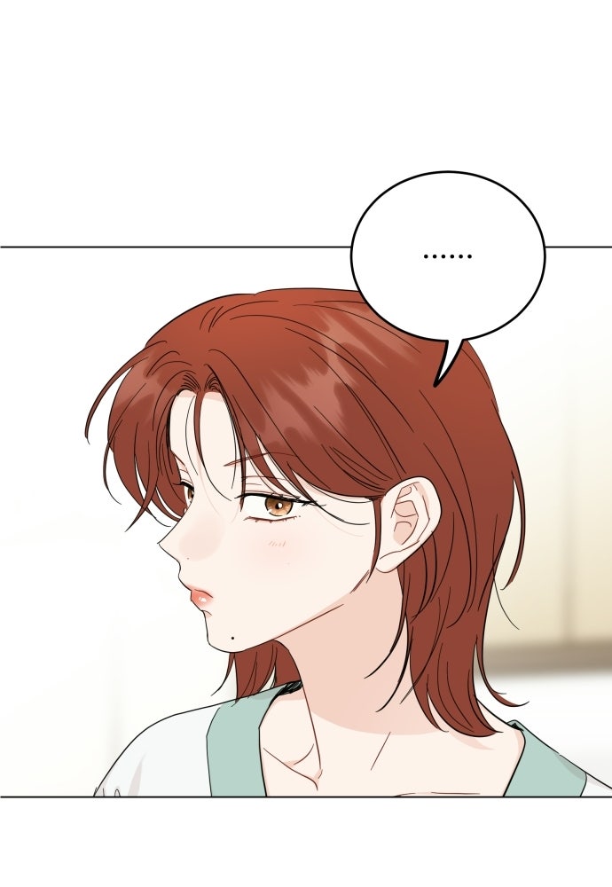 พี่น้องบ้านแกสิ - หน้า 51