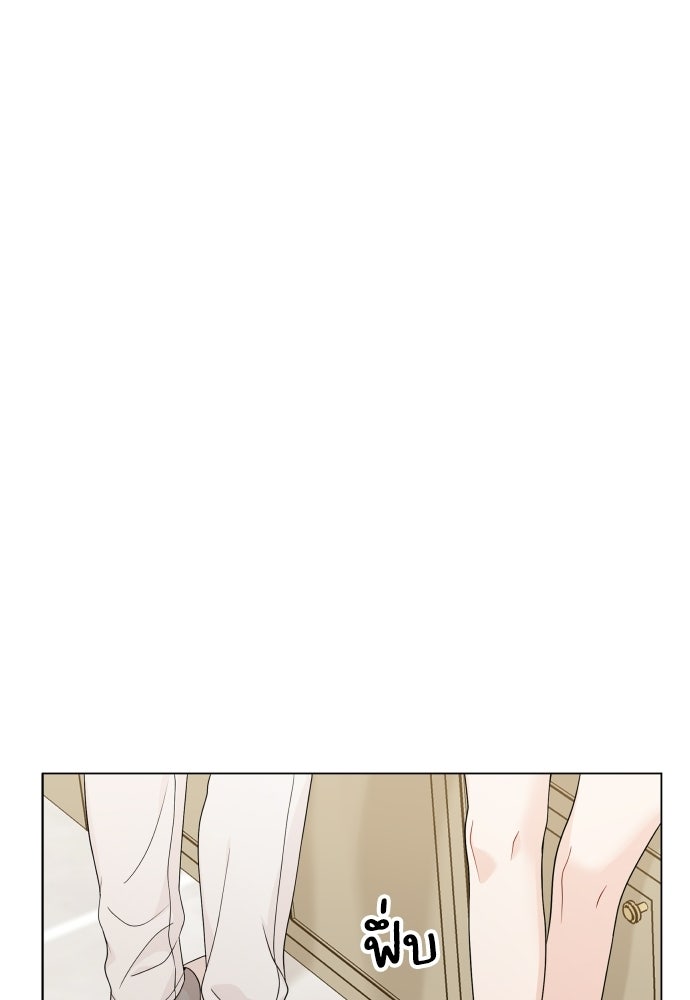 พี่น้องบ้านแกสิ - หน้า 52