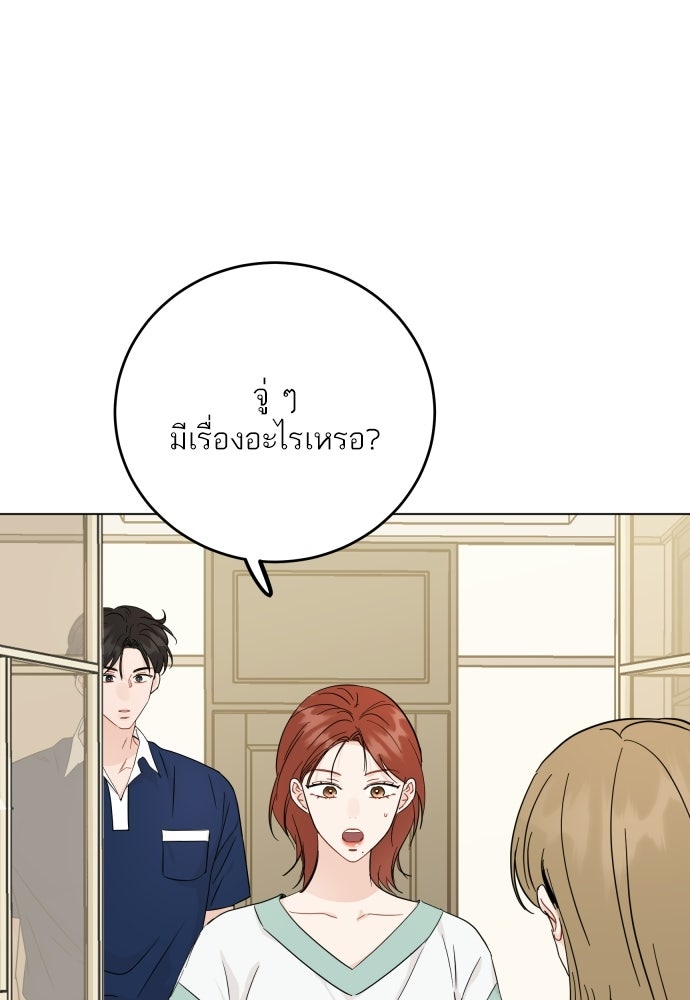 พี่น้องบ้านแกสิ - หน้า 1