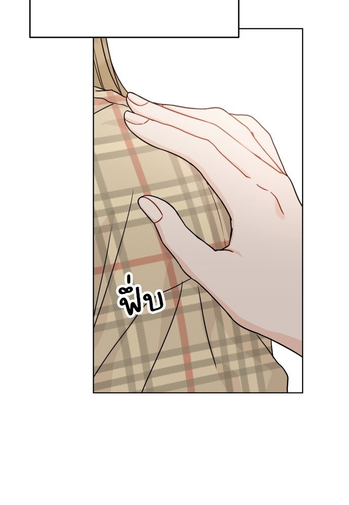พี่น้องบ้านแกสิ - หน้า 112