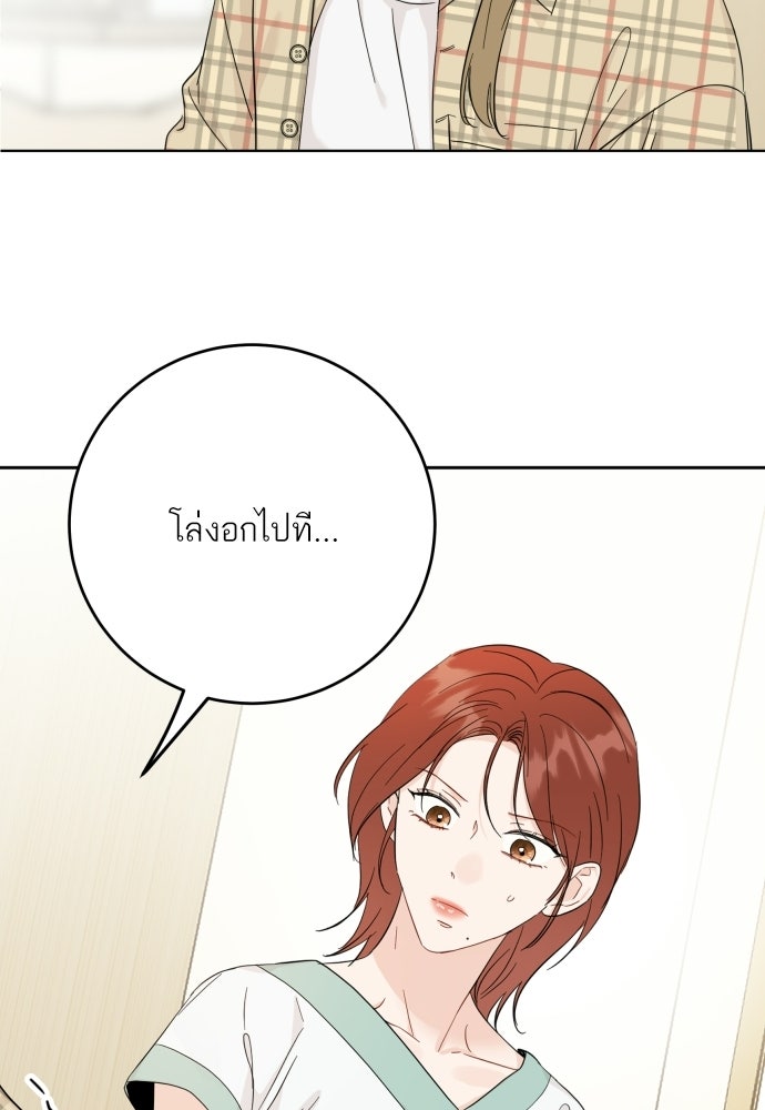 พี่น้องบ้านแกสิ - หน้า 17