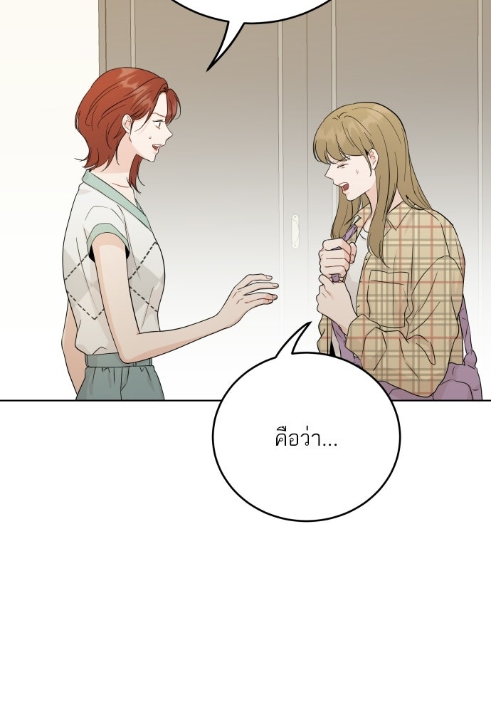 พี่น้องบ้านแกสิ - หน้า 5