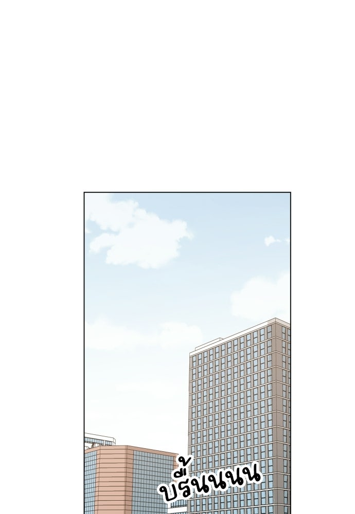 พี่น้องบ้านแกสิ - หน้า 11