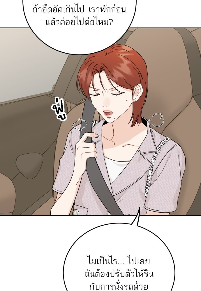 พี่น้องบ้านแกสิ - หน้า 14